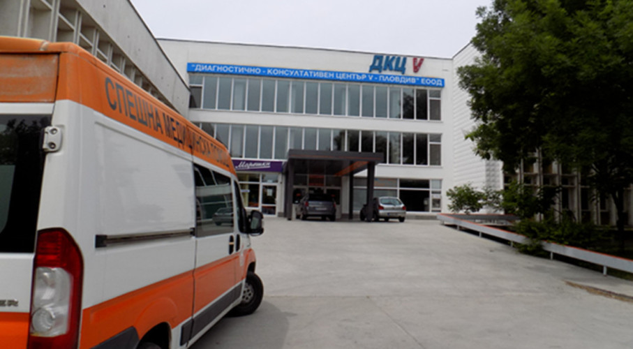 Dutchmed Plovdiv