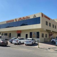 Diaverum Makkah - Al Khadra