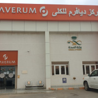 Diaverum Abu Arish
