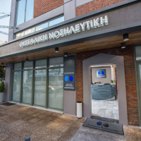 Thessaliki Nosileftiki