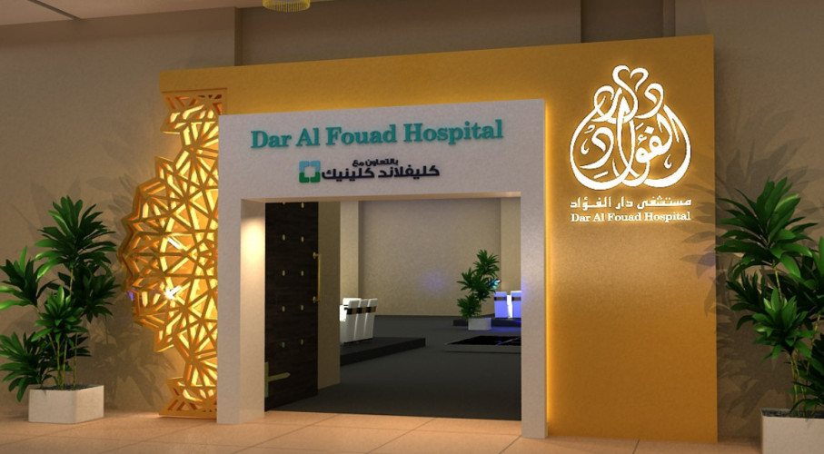 Dar Al Fouad Hospital Nasr City