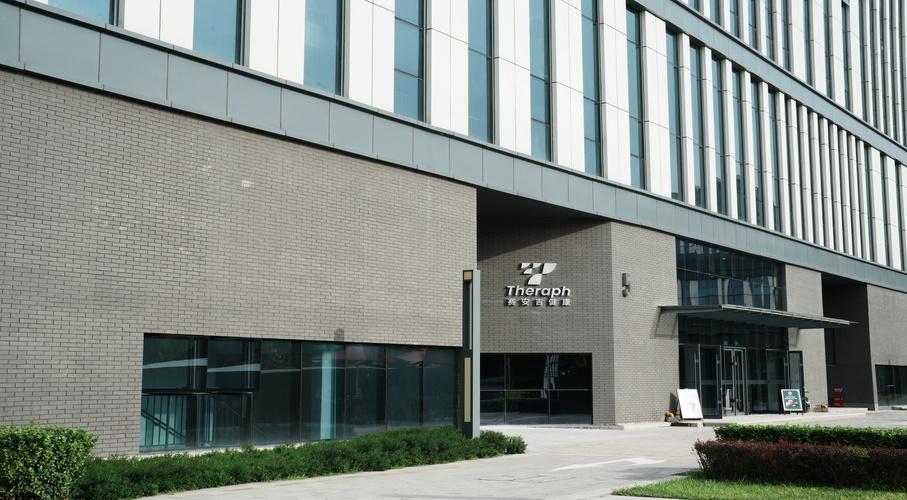 Dialysis Clinic JARDIN D'EZZAHRA